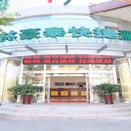 Greentree Inn Beijing Pinggu District Government Express Hotel Bagian luar foto