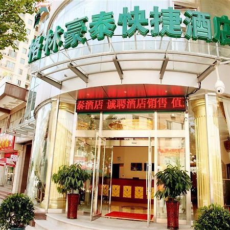 Greentree Inn Beijing Pinggu District Government Express Hotel Bagian luar foto