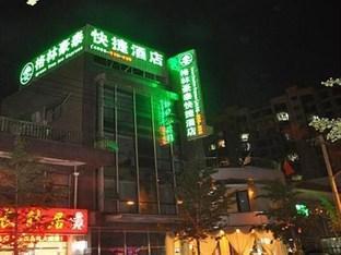 Greentree Inn Beijing Pinggu District Government Express Hotel Bagian luar foto
